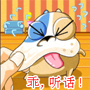 搞怪失落表情图片8