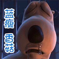 暴走漫画表情图片高清3 暴走漫画表情图片高清3