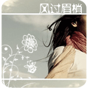 发句号会怀孕的QQ表情包7