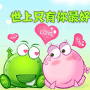 情侣表白表情包手绘1 情侣表白表情包手绘1