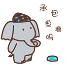 下载的表情大全13