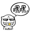 躲开爱情泉水的表情gif5 躲开爱情泉水的表情gif5