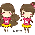 抖音表情意思大全4