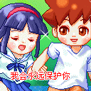 情侣网名没有人用过的5 情侣网名没有人用过的5