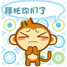 明日之后滑稽脸表情包3 明日之后滑稽脸表情包3