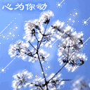 早晨雨天问候表情包6