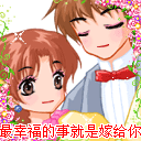 跪坐小人道歉表情1 跪坐小人道歉表情1