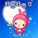 打磕睡的搞笑表情图5