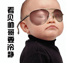 管理表情包动漫3