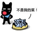 就是这种表情4 就是这种表情4