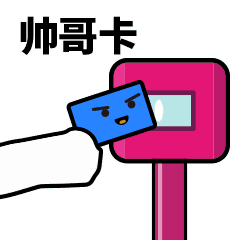 12张描写的搞笑表情9 12张描写的搞笑表情9