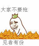 动漫投降表情包5