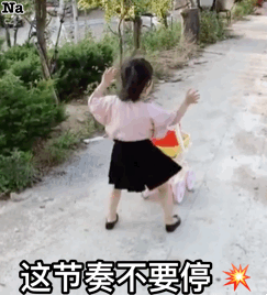 傲慢沙雕表情包4