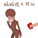 8组滑稽的微信表情包14 8组滑稽的微信表情包14