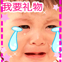 emo纯文字表情包5