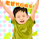 生了女儿的发表说说5 生了女儿的发表说说5