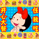 动画的表情20249