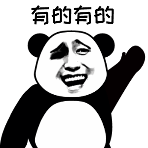 萌宝宝搞笑表情包动态图9 萌宝宝搞笑表情包动态图9