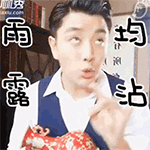 一路平安的表情12 一路平安的表情12