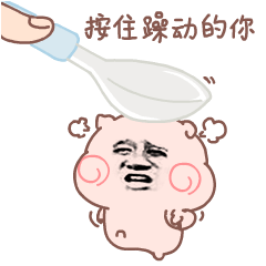 女生专用表情包美女2