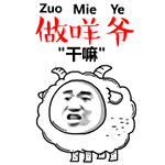 滑稽换挡漂移翻车表情包7