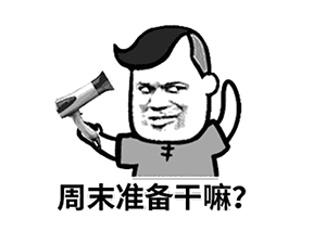 表情包张学友变王力宏7