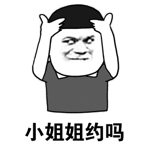 噎住动漫表情包8 噎住动漫表情包8