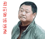 比喻剧中的emoji表情1 比喻剧中的emoji表情1