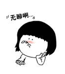 原神让风你歌声词11