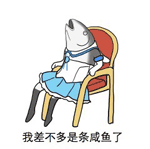 祝福前男友表情包3 祝福前男友表情包3