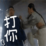 逃生表情包6 逃生表情包6
