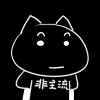 劳动者是最可爱的表情包9 劳动者是最可爱的表情包9