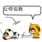 爱情公寓曾小贤陆展博表情9 爱情公寓曾小贤陆展博表情9