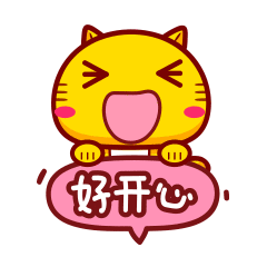 美女人物动画表情4