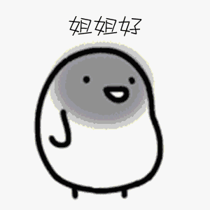 瞬间没了好心情的表情8 瞬间没了好心情的表情8