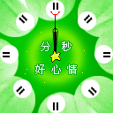 原神陨星选菲谢尔的表情4 原神陨星选菲谢尔的表情4