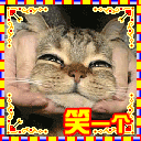 表情包恐怖搞笑反转版3