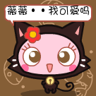 动漫小兔子转过脸来表情包5 动漫小兔子转过脸来表情包5