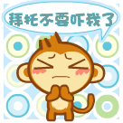 微信吸烟表情11 微信吸烟表情11