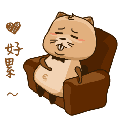 比喻胖子的iphone表情11