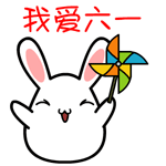 美女的周末快乐表情包7