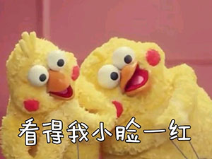 我真的生气了表情14 我真的生气了表情14