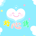 鸣人沙雕表情场面9