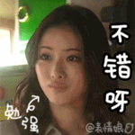 搞笑表情斗图包3