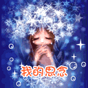 骆驼搞笑动态动漫表情14