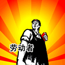 自定义qq表情放大9