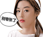 比喻违法的微信表情12