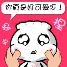 群里艾特名字飘表情2 群里艾特名字飘表情2