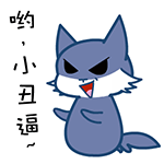 微信搞怪笑死人表情包3 微信搞怪笑死人表情包3