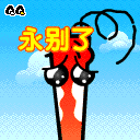 2025比喻如此的卖萌表情4